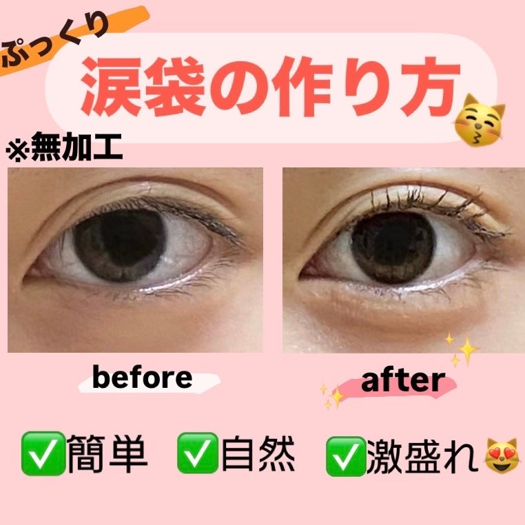 パーフェクトマルチアイズ/キャンメイク/アイシャドウパレットを使ったクチコミ(1枚目)