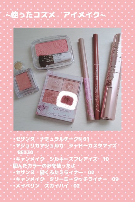 ナチュラル チークN/CEZANNE/パウダーチークを使ったクチコミ(7枚目)