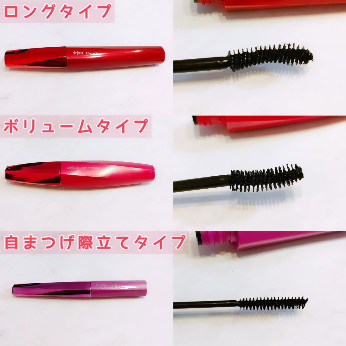 「塗るつけまつげ」ロングタイプ/デジャヴュ/マスカラを使ったクチコミ（3枚目）