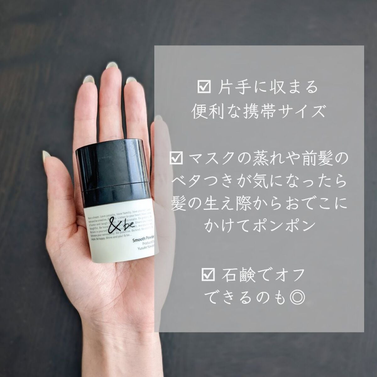 &be スムースパウダー/&be/プレストパウダーを使ったクチコミ(3枚目)