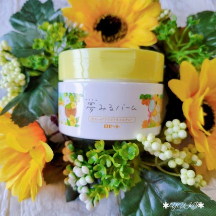 夢みるバーム ガスールブライトモイスチャー /ロゼット/クレンジングバームを使ったクチコミ(8枚目)