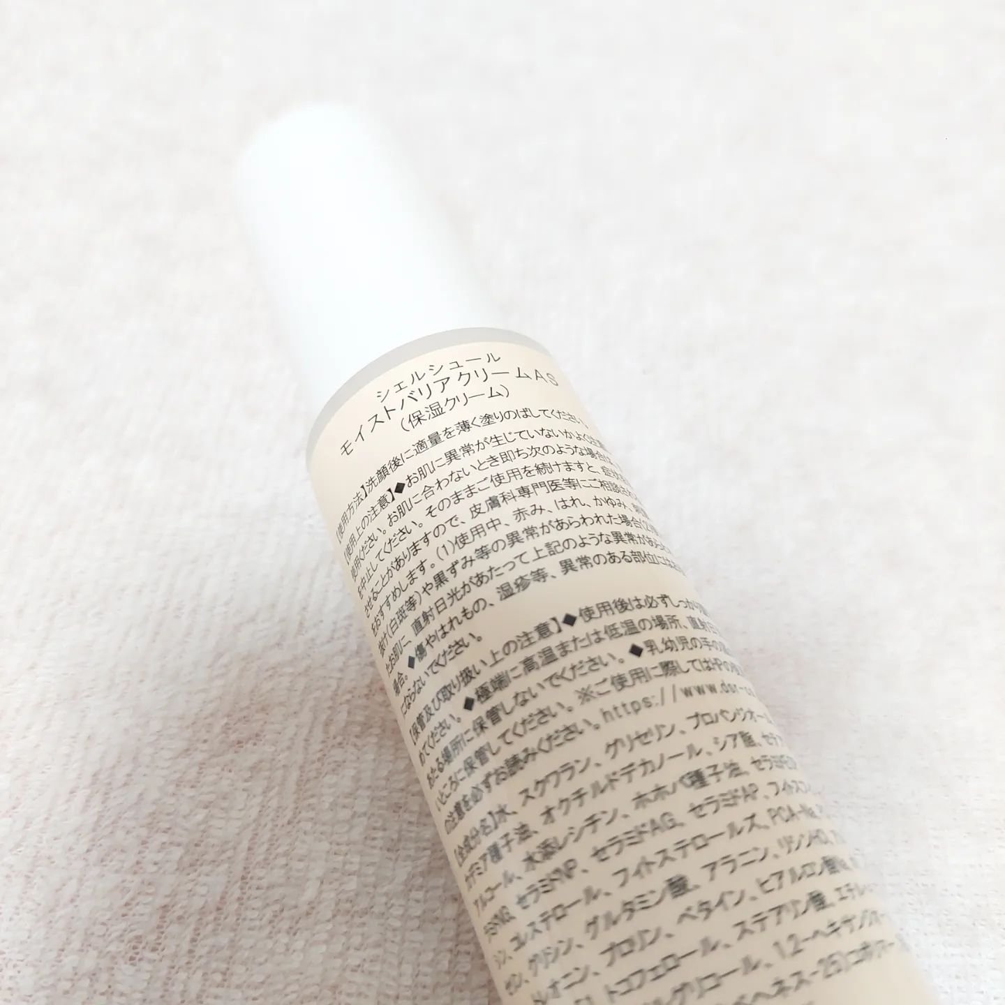 モイストバリアクリームAS/シェルシュール/フェイスクリームを使ったクチコミ（2枚目）