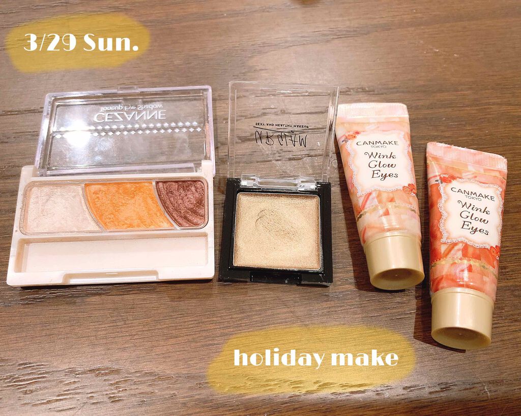 トーンアップアイシャドウ/CEZANNE/アイシャドウパレットを使ったクチコミ（1枚目）