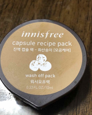 カプセルレシピパック VC/innisfree/洗い流すパック・マスクを使ったクチコミ（1枚目）