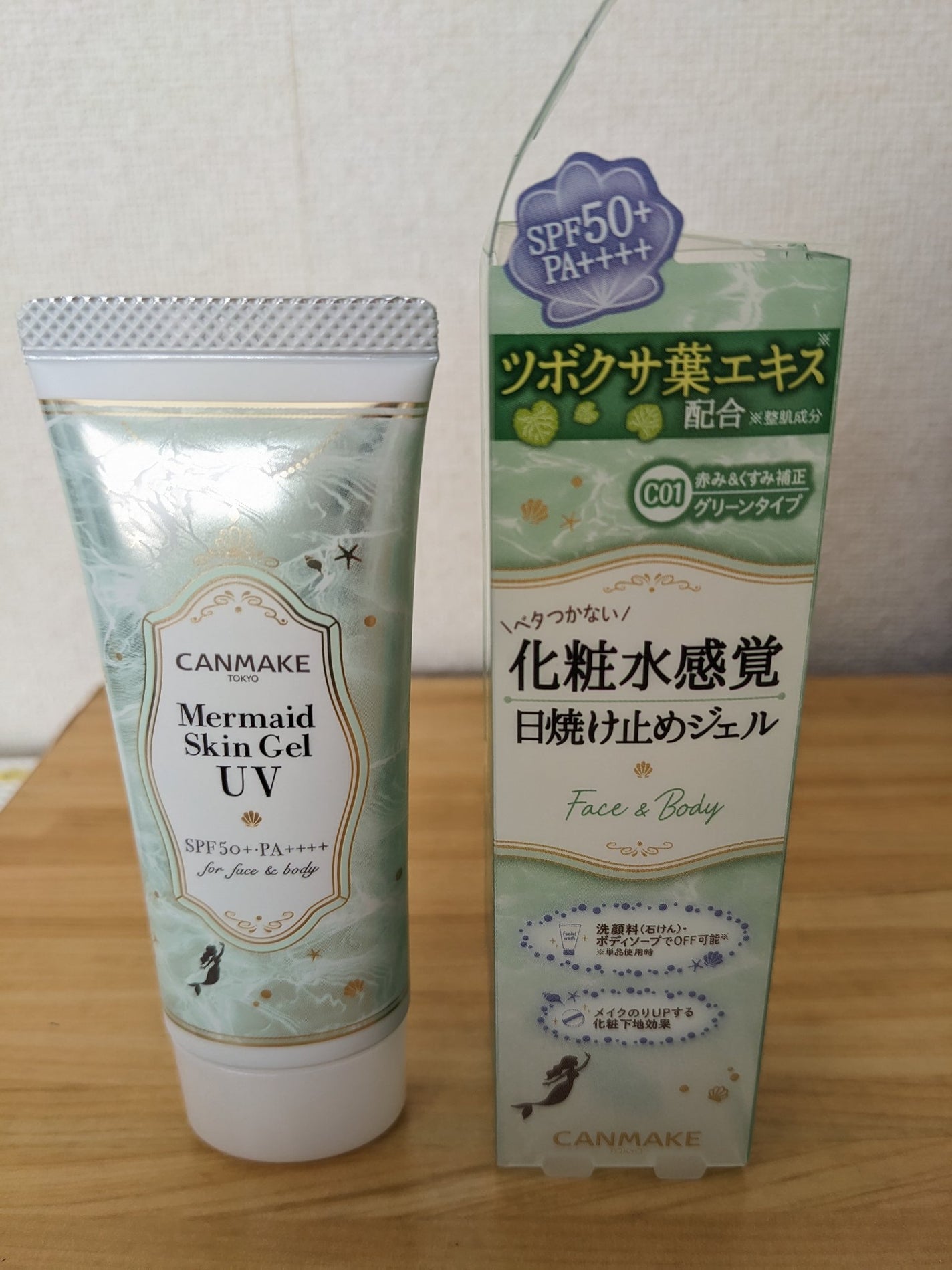 マーメイドスキンジェルUV/キャンメイク/日焼け止めジェルを使ったクチコミ(1枚目)