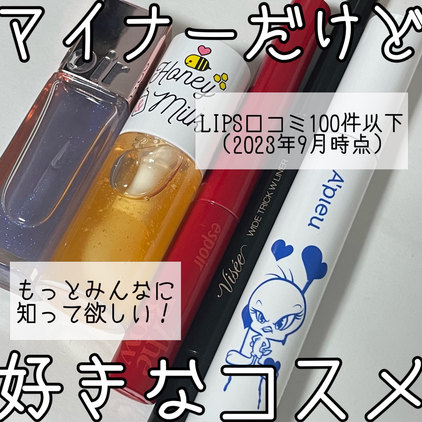 ザブロウカラーフィクシングカラ/espoir/眉マスカラを使ったクチコミ（1枚目）