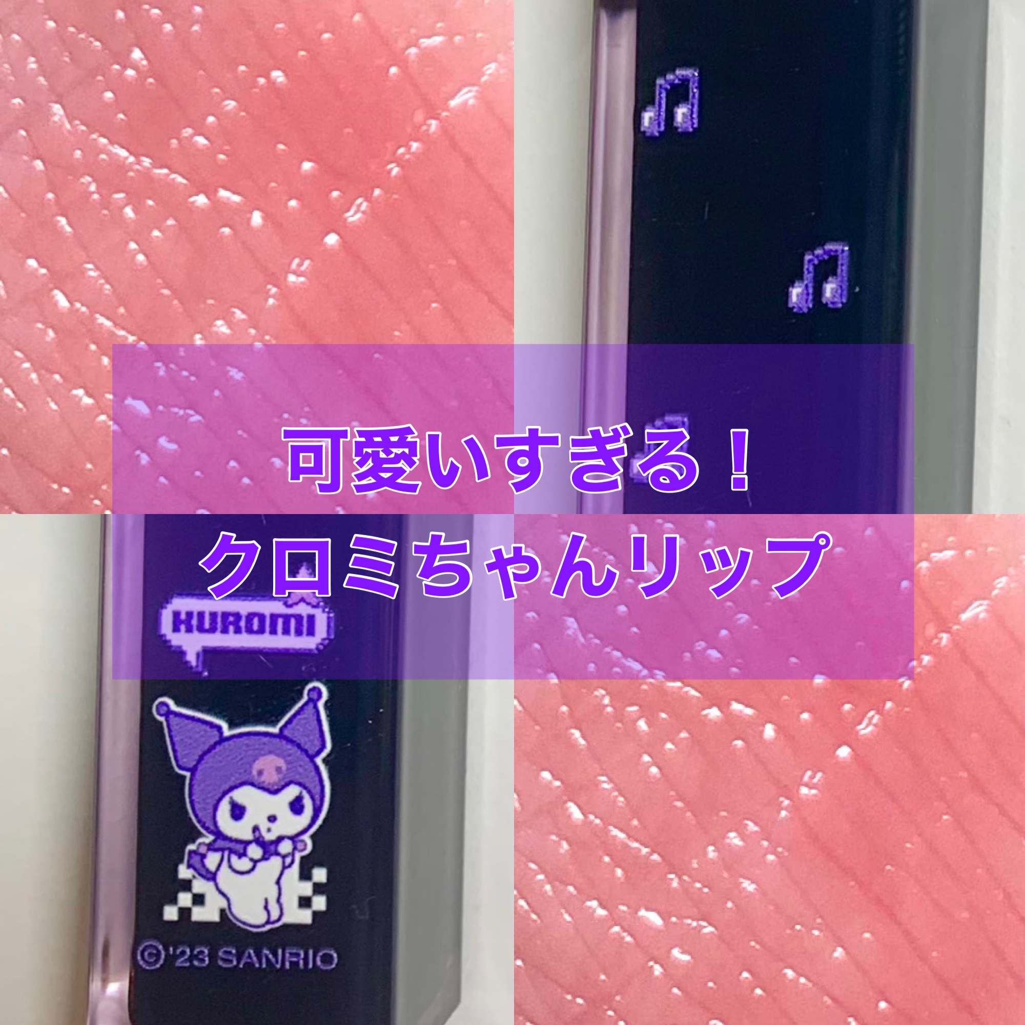 デュイフルウォーターティント/rom&nd/リップティントを使ったクチコミ（1枚目）