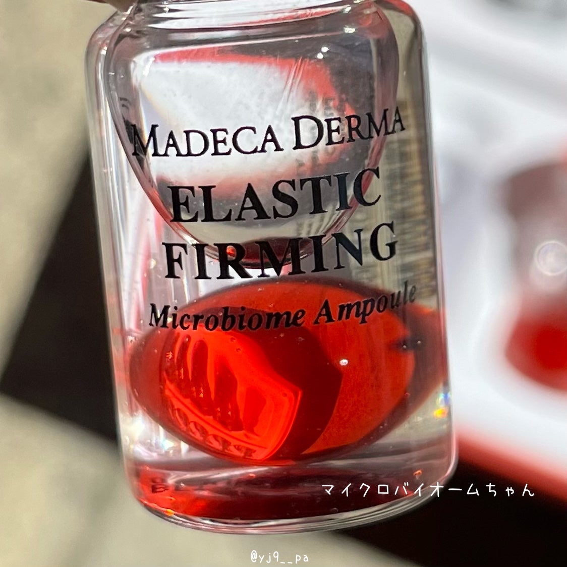 エラスティックファーミング マイクロバイオームアンプル/マデカダーマ/美容液を使ったクチコミ(2枚目)