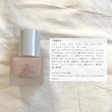 RMK リクイドファンデーション/RMK/リキッドファンデーションを使ったクチコミ（3枚目）