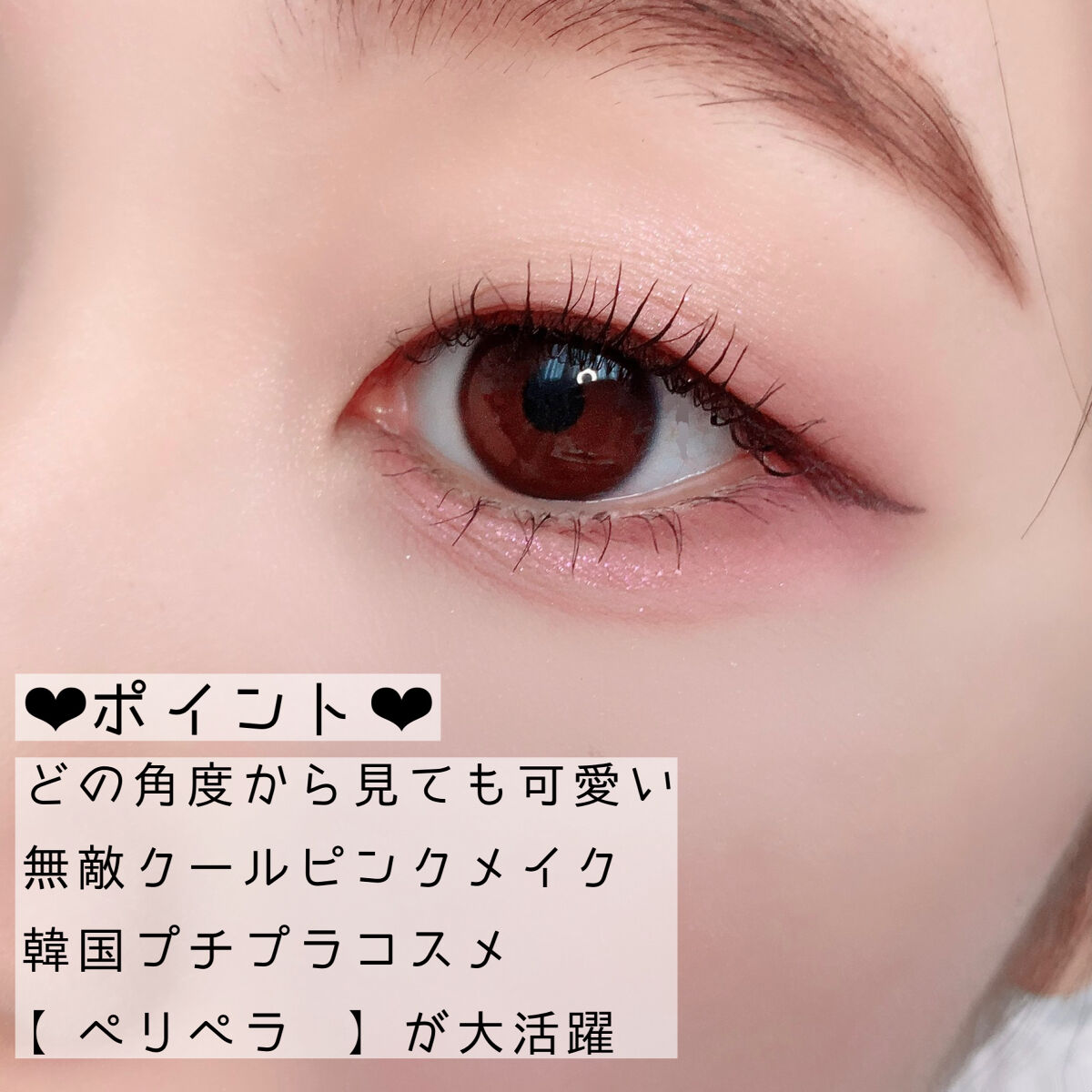 カールキープマジック/コーセーコスメニエンス/マスカラを使ったクチコミ（2枚目）