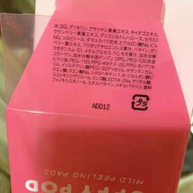 PUFFY POD マイルドピーリングパッド Mのクチコミ「PUFFY POD マイルドピーリングパッド M 
110ml 60枚入  

だいたい150.....」（3枚目）