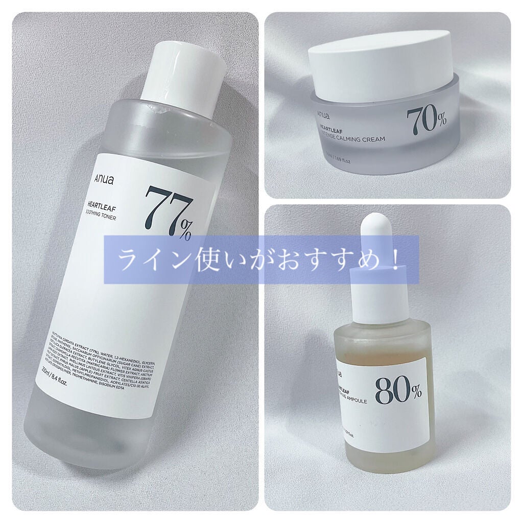 ドクダミ 77 スージングトナー/Anua/化粧水を使ったクチコミ(5枚目)