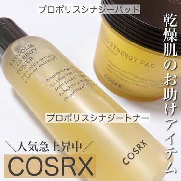 フルフィットプロポリスシナジートナー/COSRX/化粧水を使ったクチコミ（1枚目）