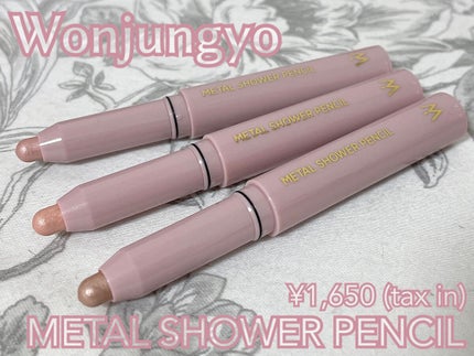 ウォンジョンヨ メタルシャワーペンシル/Wonjungyo/スティックアイシャドウを使ったクチコミ(1枚目)