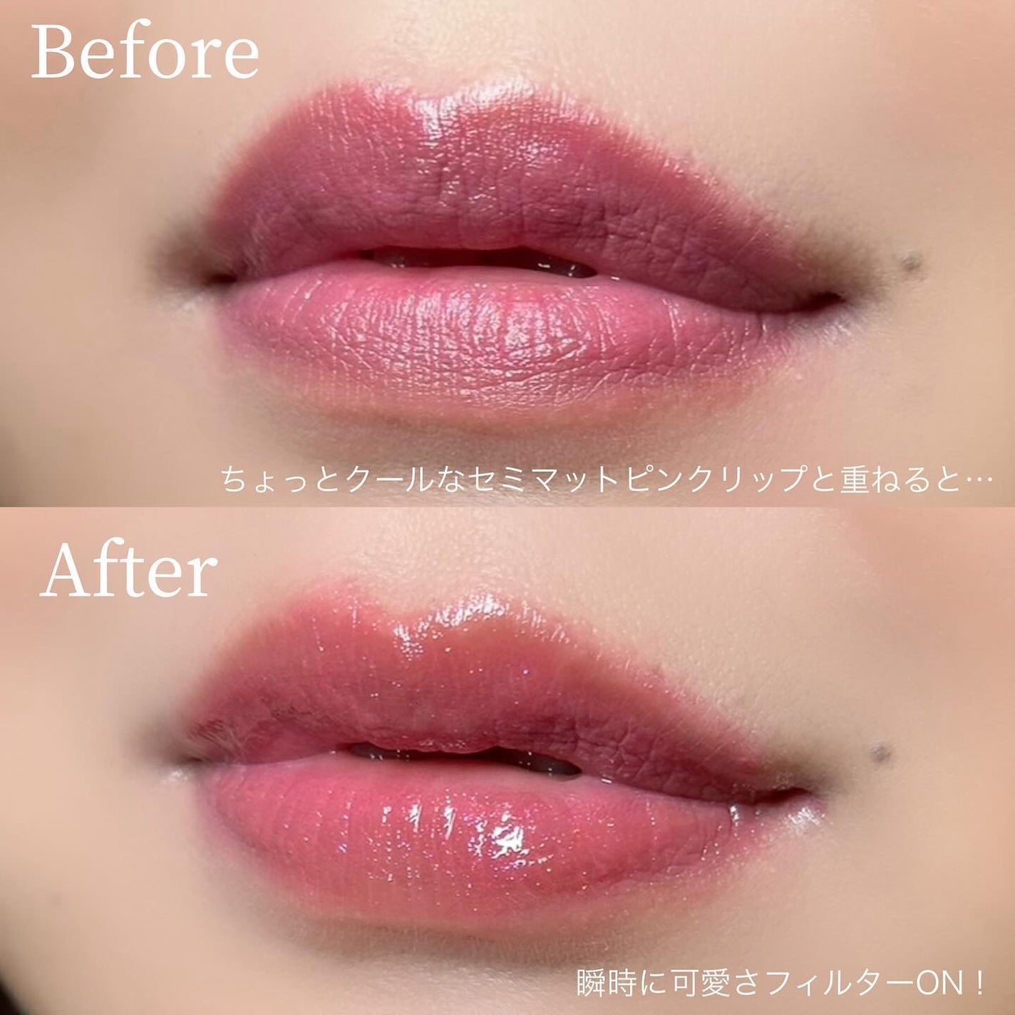 キス 金のリップアーマー/KiSS/口紅を使ったクチコミ(6枚目)