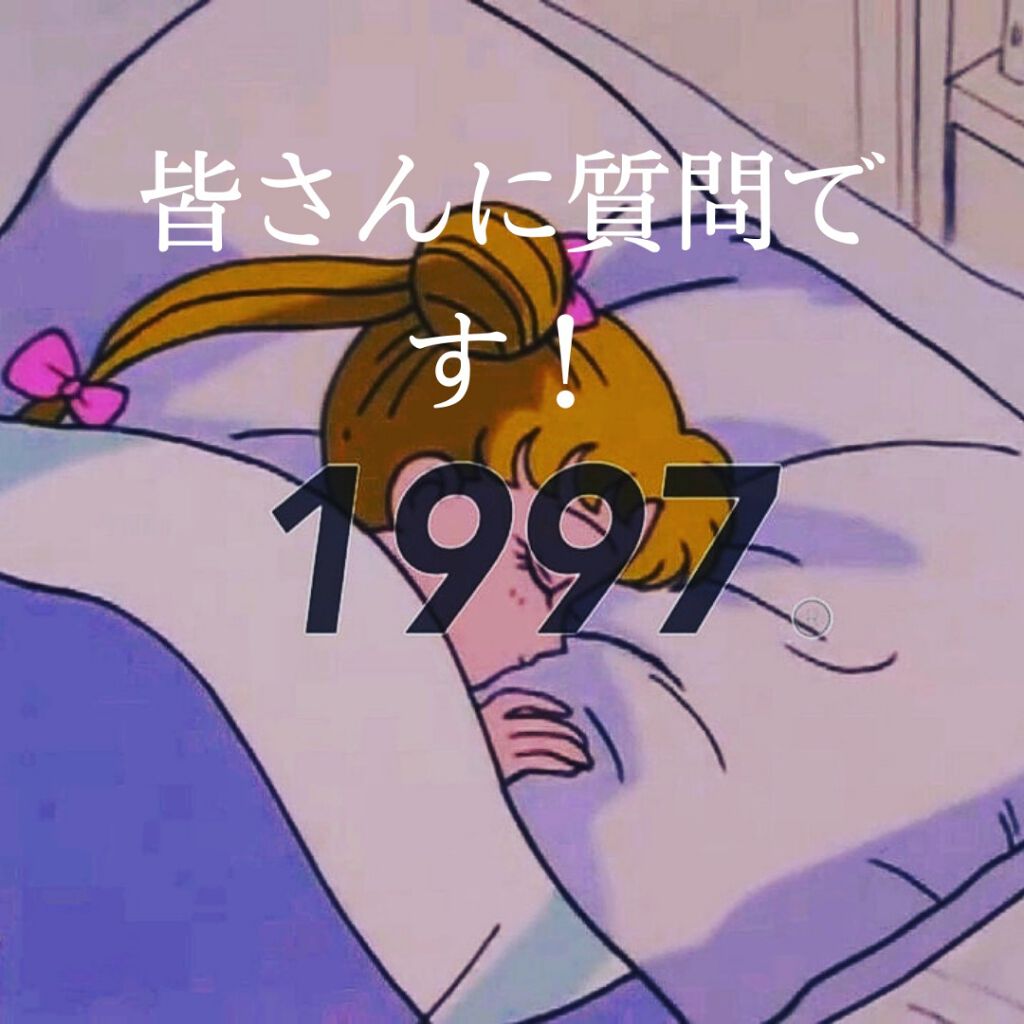 まお on LIPS 「こんばんは〜今回は夜遅くの投稿となってしまいました、、🙏みなさ..」(1枚目)