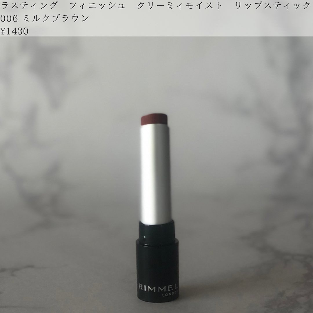 ワンダー スウィート アイシャドウ/リンメル ロンドン/アイシャドウパレットを使ったクチコミ（3枚目）