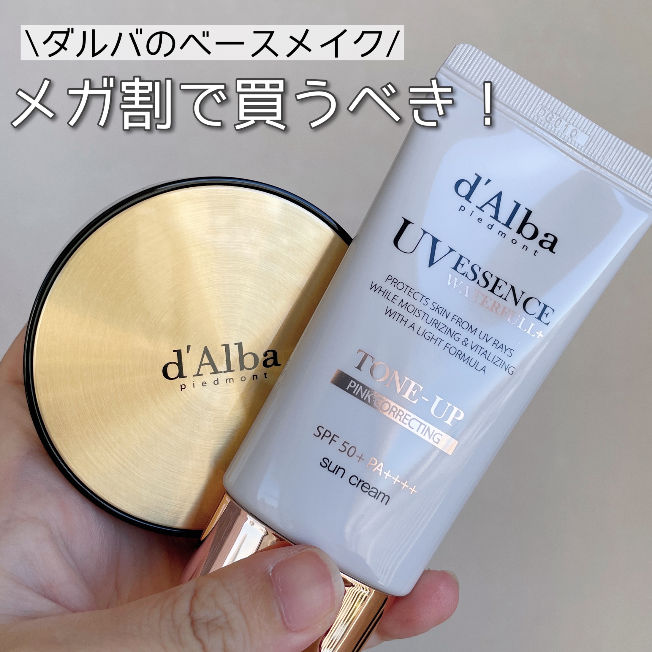 グロウフィットセラムカバークッション/ダルバ/クッションファンデーションを使ったクチコミ（1枚目）