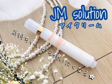 JMsolution JAPAN ロールオンアイクリームのクチコミ「JMsolution C9コラーゲンロールオンアイクリーム✨

韓国コスメのアイクリーム！
.....」（1枚目）