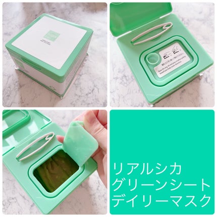 リアルシカ グリーンシート デイリーマスク/Sugar Lab/シートマスク・パックを使ったクチコミ(3枚目)