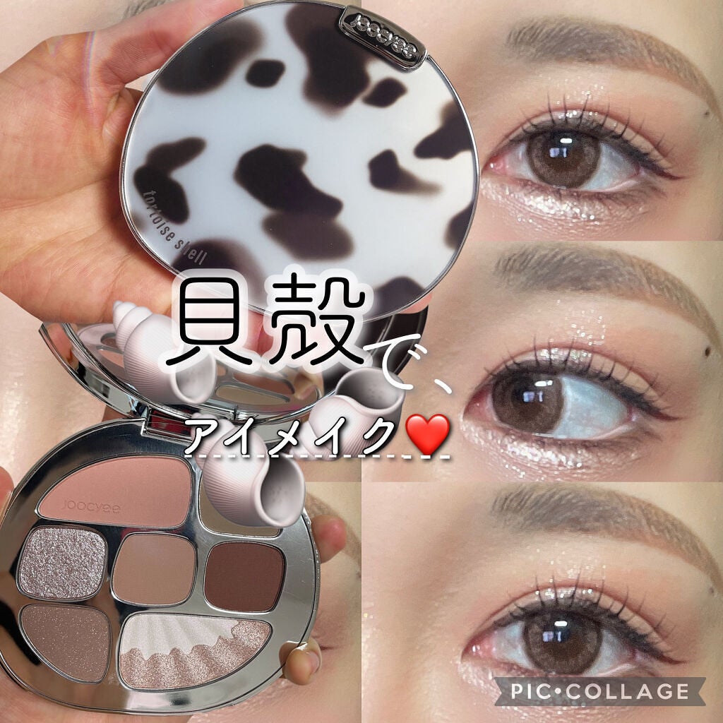 琥珀マルチパレット/Joocyee/アイシャドウパレットを使ったクチコミ(1枚目)