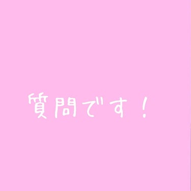 こんにちは！いちごです

みなさん！CANMAKEのウィンクグロウアイズはもっていますか？

私は、01番を半年ぐらい前に買ったのですがイマイチ使い方が分からなくて…

でもラメはとっても可愛くてお気に