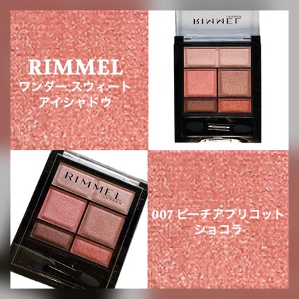 ワンダー スウィート アイシャドウ/リンメル ロンドン/アイシャドウパレットを使ったクチコミ(1枚目)