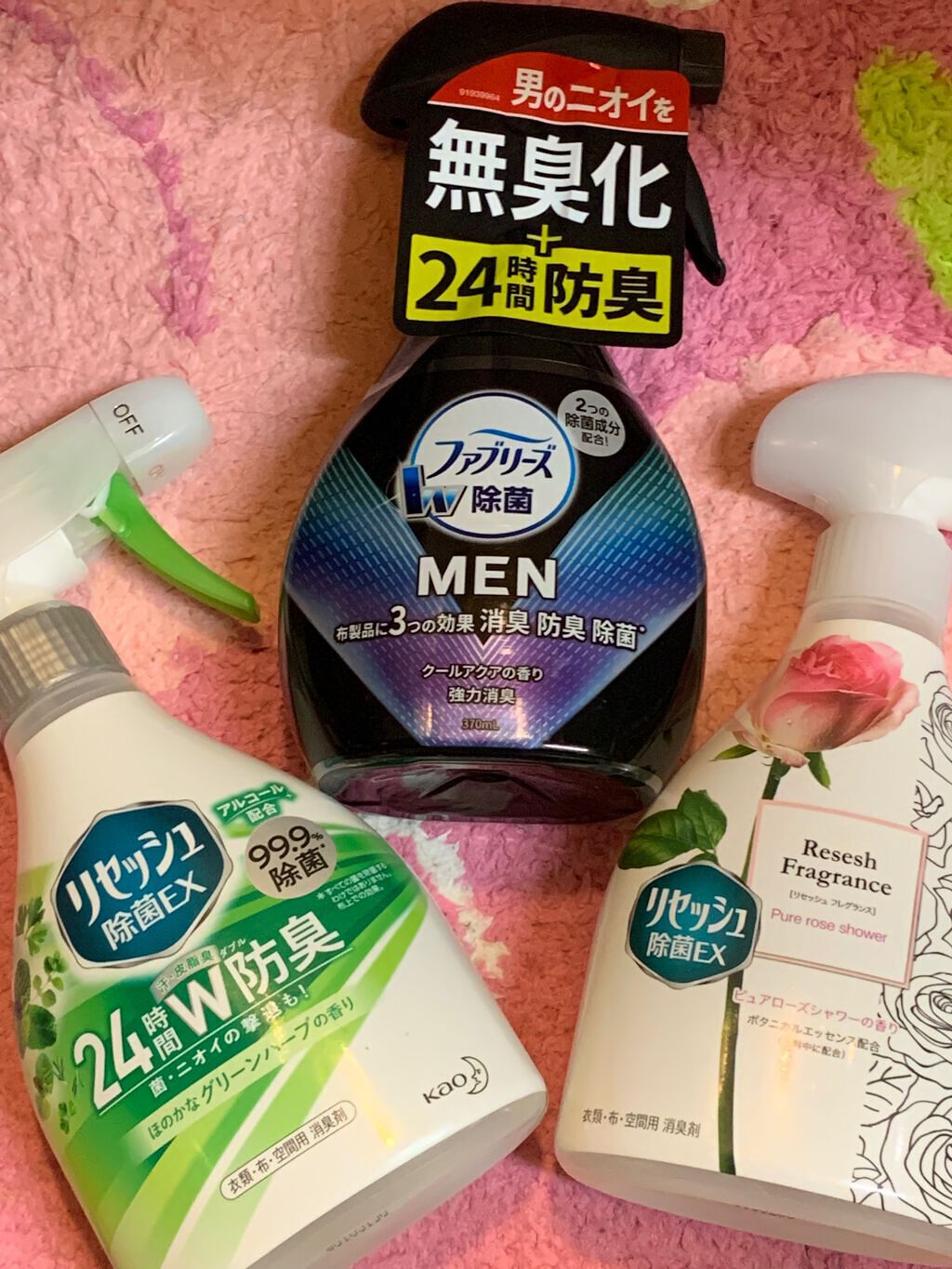 試してみた】除菌EX フレグランス ピュアローズシャワーの香り