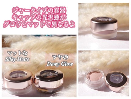 アイグロウジェム スキンシャドウ/DECORTÉ/ジェル・クリームアイシャドウを使ったクチコミ(3枚目)