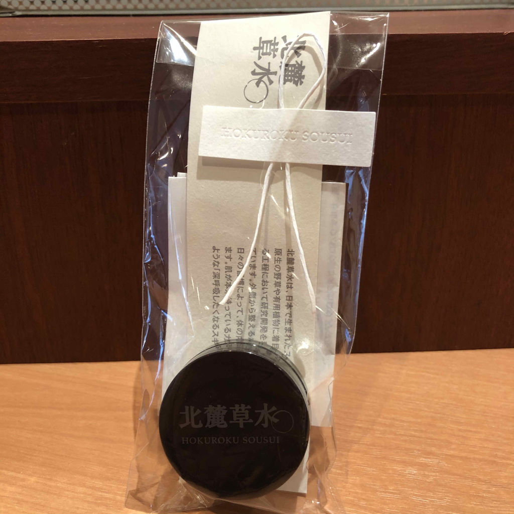 リップトリートメントグロス/北麓草水/リップグロスを使ったクチコミ（1枚目）