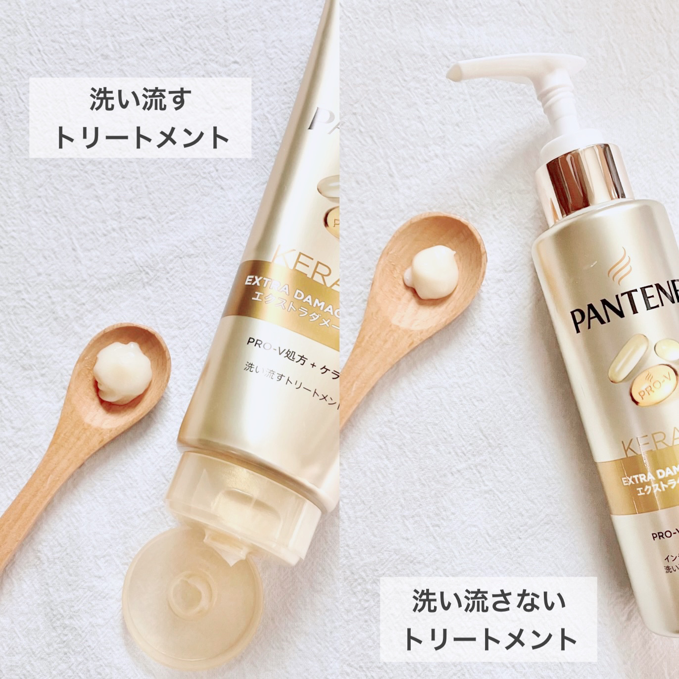 エクストラダメージリペア シャンプー/コンディショナー/パンテーン/市販シャンプーを使ったクチコミ（3枚目）