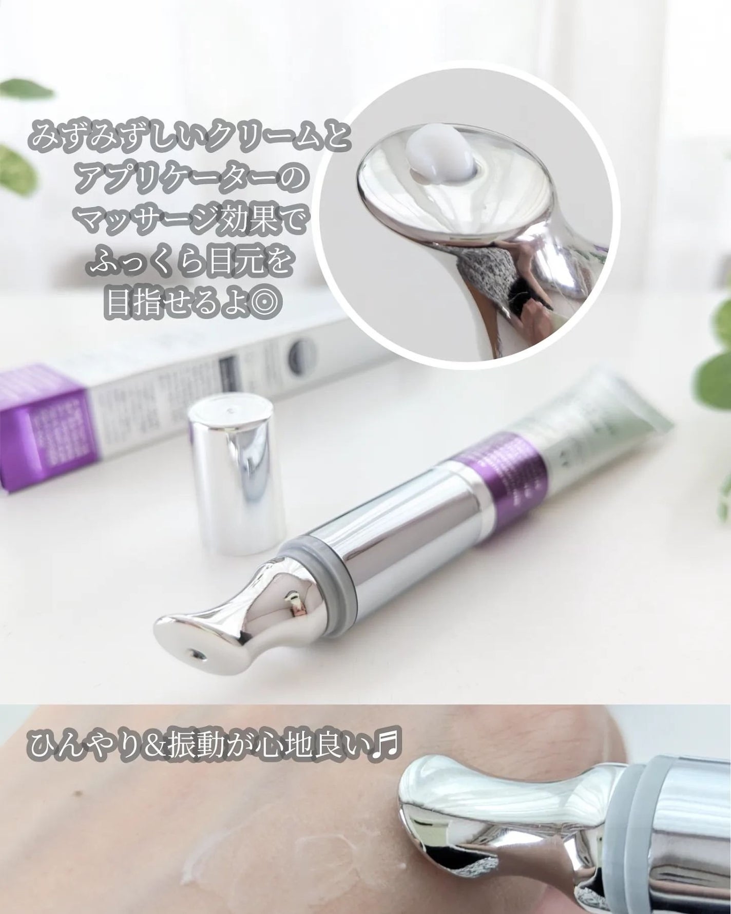 リードルショット リフティングセラム/VT/美容液を使ったクチコミ(8枚目)