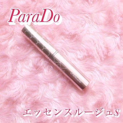 エッセンスルージュS/パラドゥ/口紅を使ったクチコミ(1枚目)