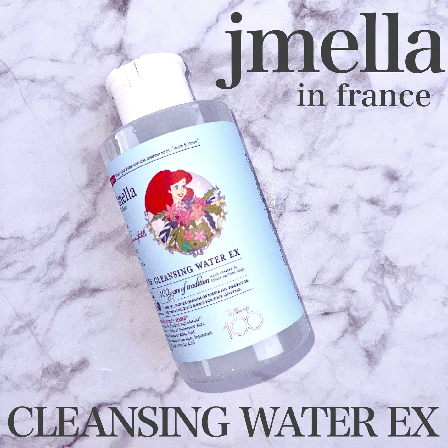 ジェイメラ ファムファタール クレンジングウォーター/jmella/クレンジングウォーターを使ったクチコミ(1枚目)