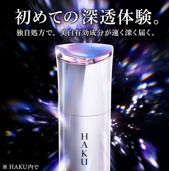 メラノフォーカスＶ/HAKU/美容液を使ったクチコミ（3枚目）