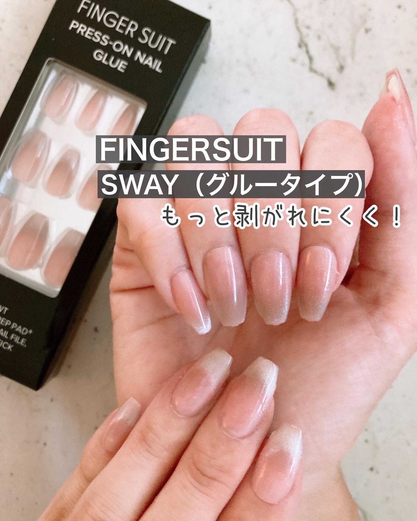 ネイルチップ(シールタイプ)/FINGER SUIT/ネイルチップ・パーツを使ったクチコミ（1枚目）