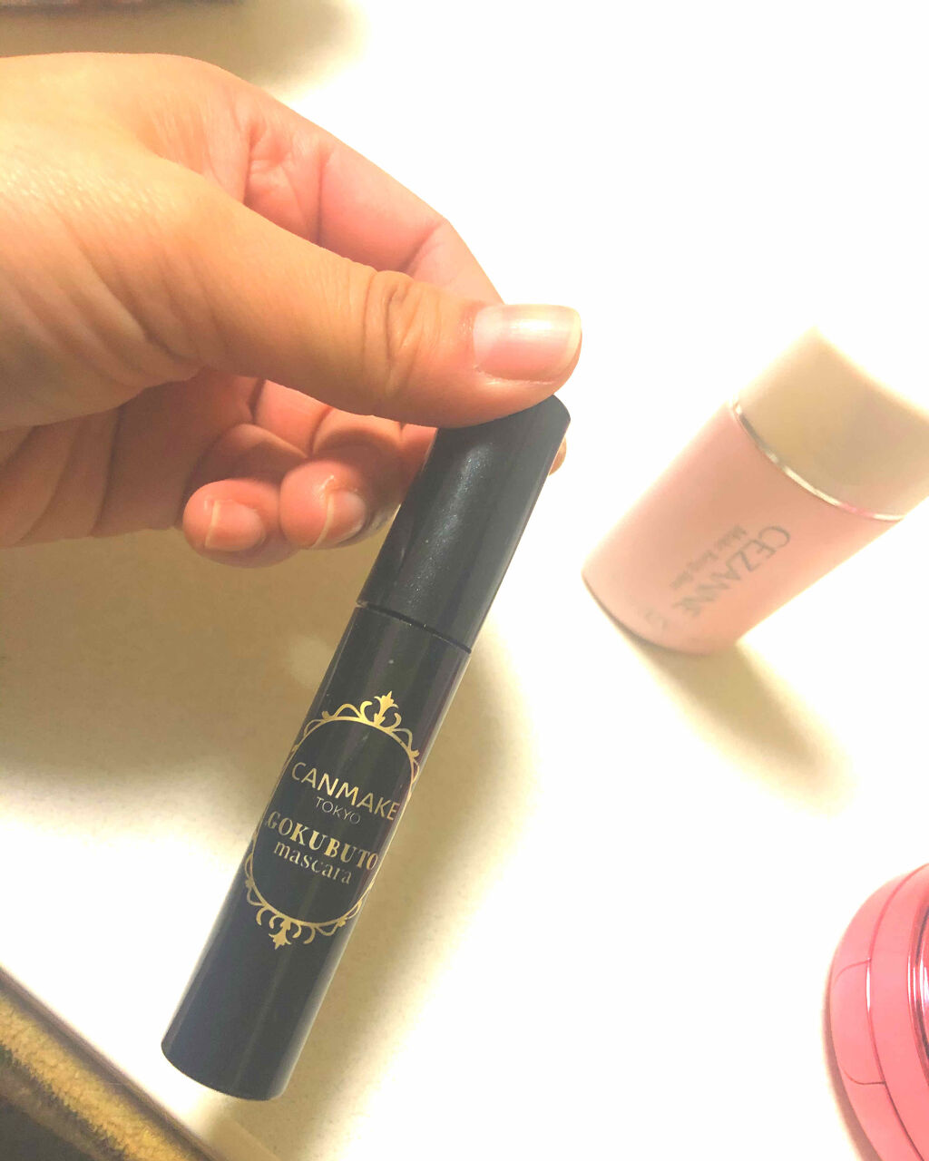 ゴクブトマスカラ/キャンメイク/マスカラを使ったクチコミ（1枚目）