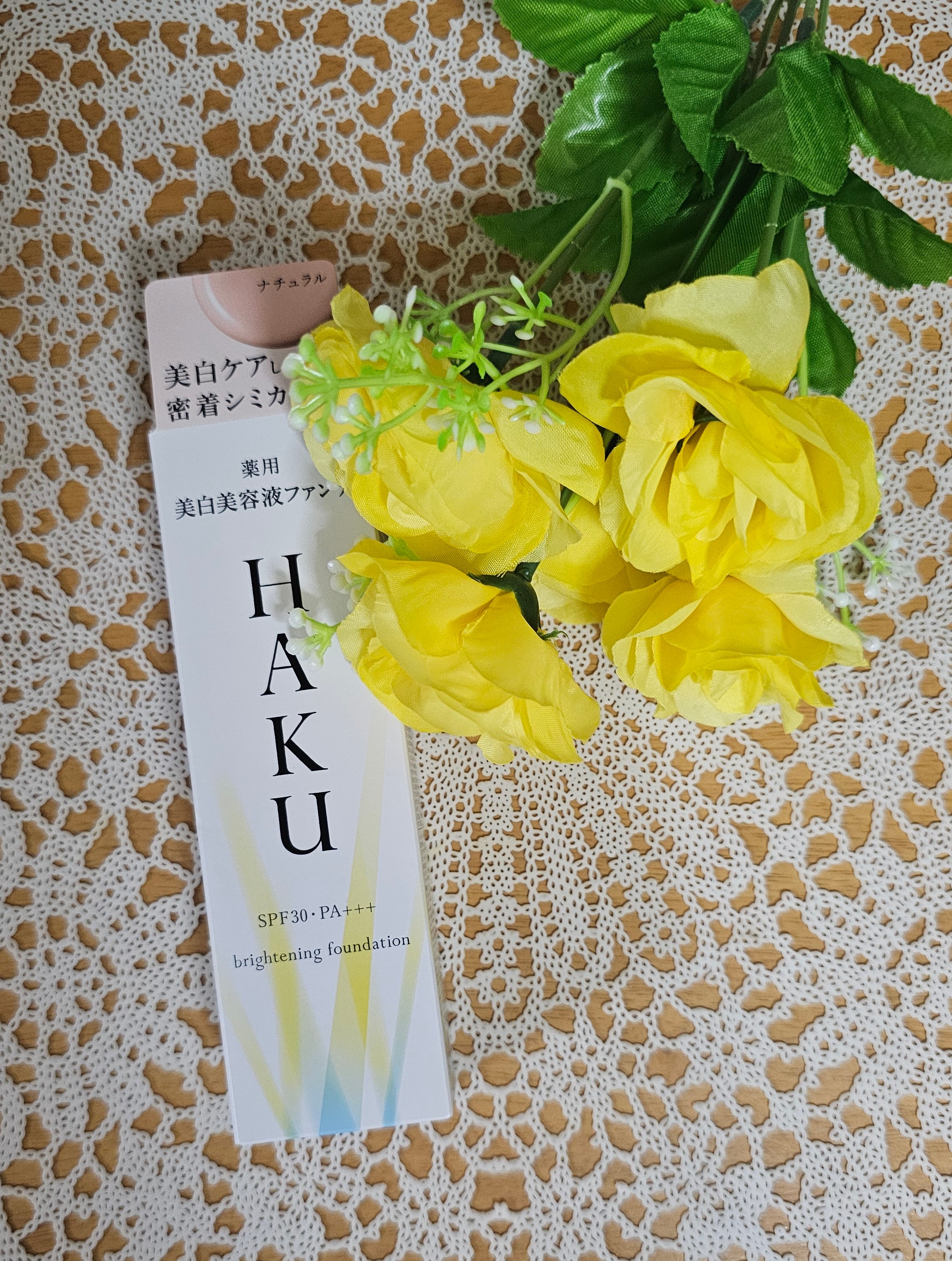 薬用 美白美容液ファンデ（医薬部外品）/HAKU/クリーム・エマルジョンファンデーションを使ったクチコミ（2枚目）