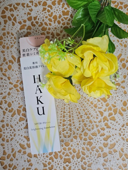 薬用 美白美容液ファンデ(医薬部外品)/HAKU/クリーム・エマルジョンファンデーションを使ったクチコミ(2枚目)