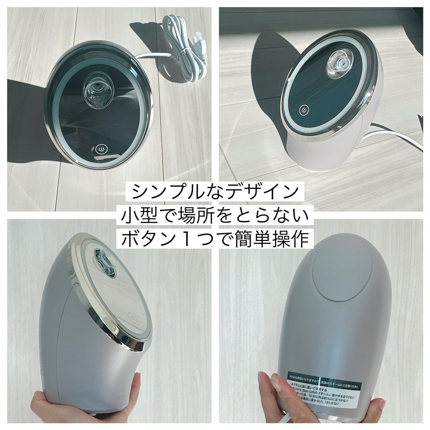 フェイシャルクレンジングナノスチーマー/FESTINO/美顔器・マッサージを使ったクチコミ(6枚目)