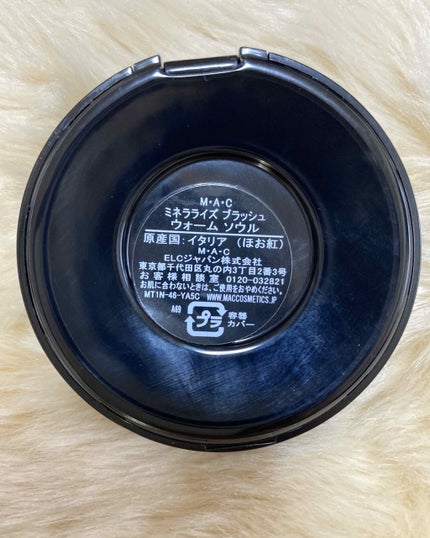 M·A·C ミネラライズ ブラッシュ/M・A・C/パウダーチークを使ったクチコミ(2枚目)