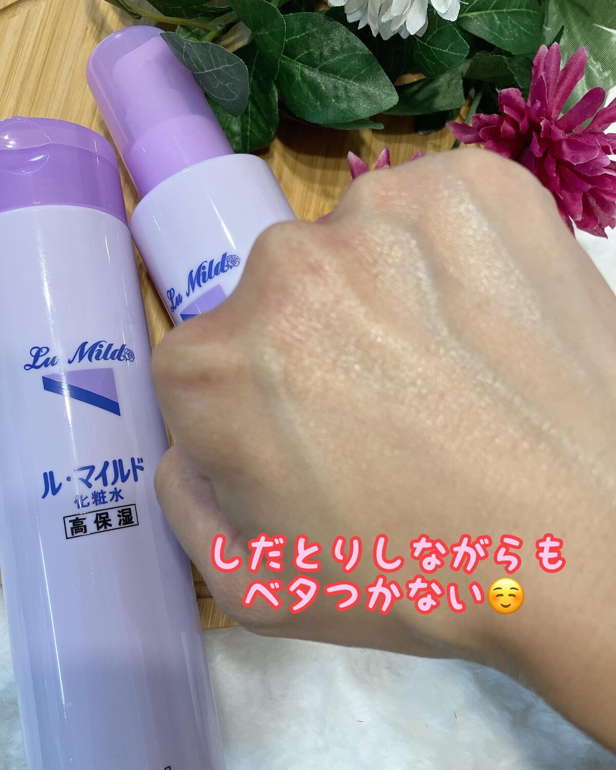 を使ったクチコミ（3枚目）