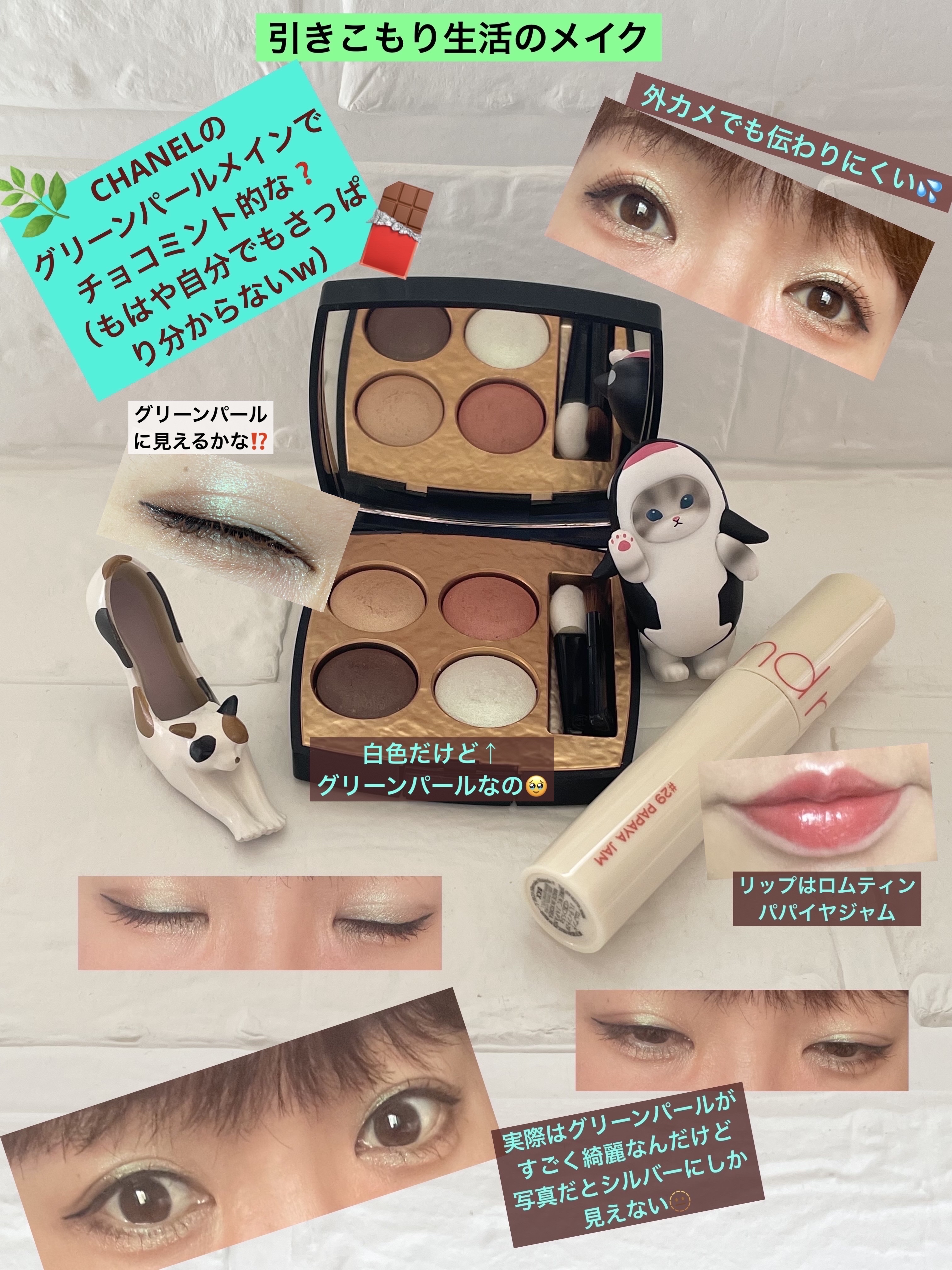 ジューシーラスティングティント/rom&nd/リップティントを使ったクチコミ（1枚目）