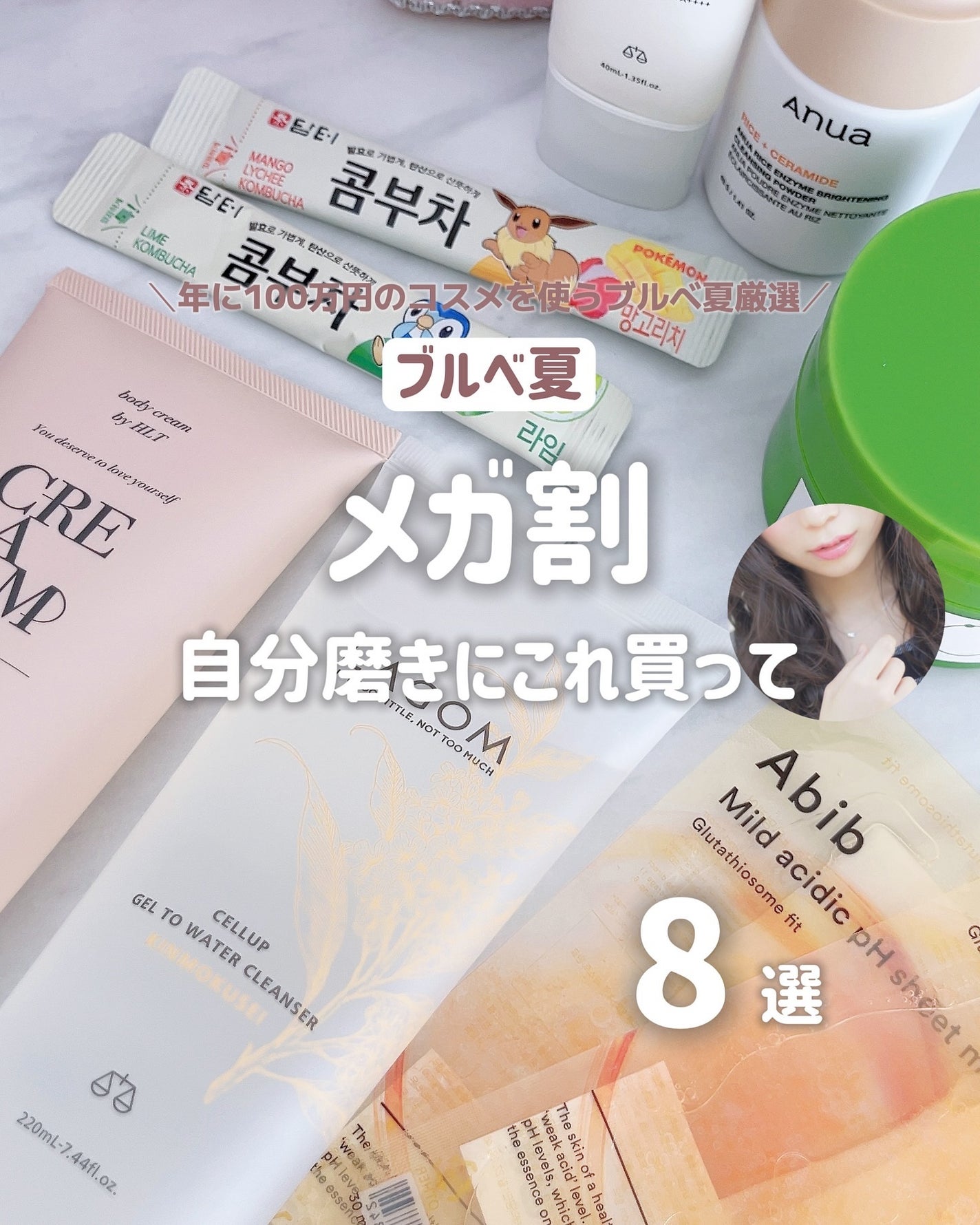 ラゴム ジェルトゥウォーター クレンザー(朝用洗顔)/LAGOM /その他洗顔料を使ったクチコミ(1枚目)