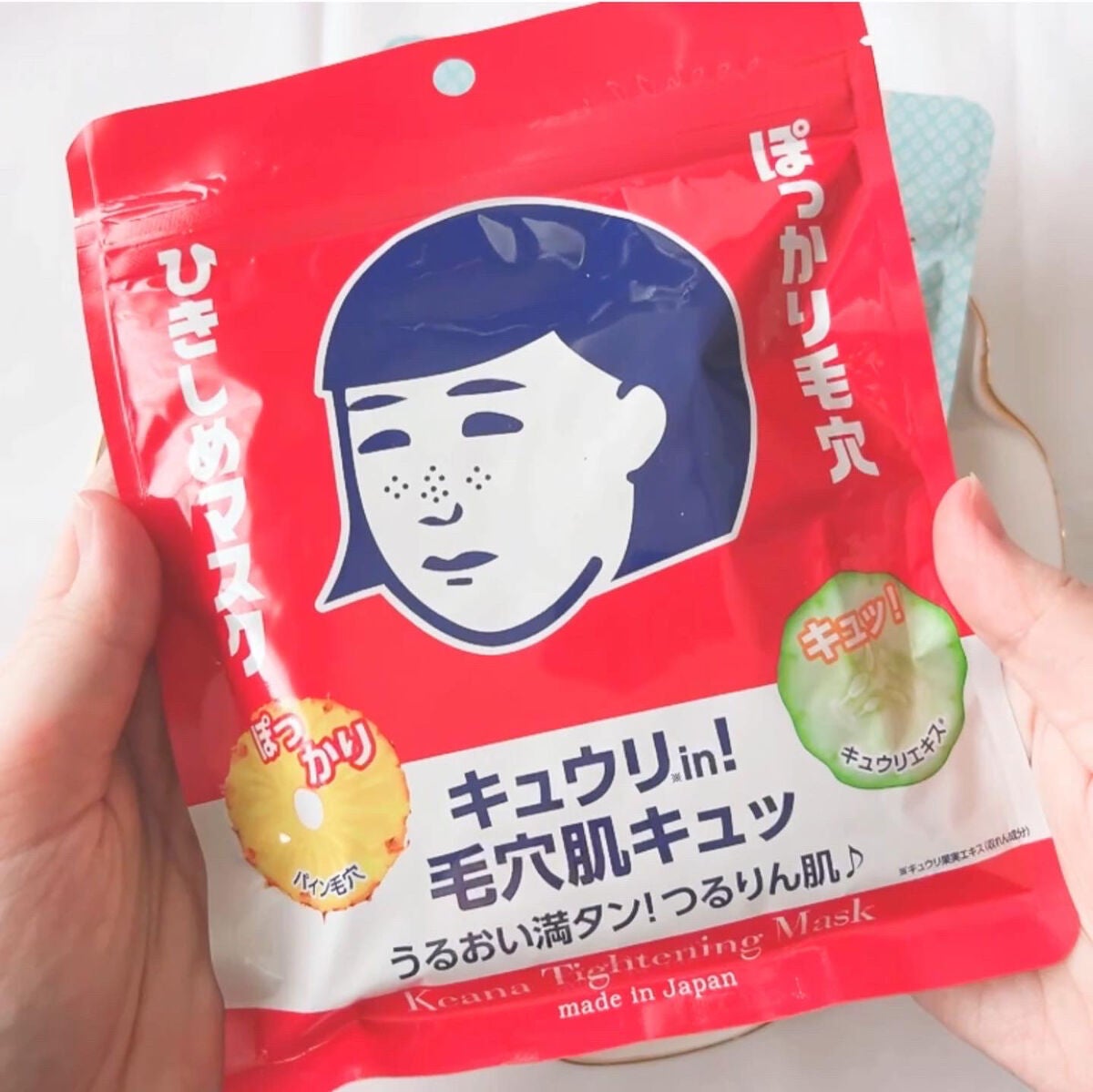 お米のマスク/毛穴撫子/シートマスク・パックを使ったクチコミ(4枚目)