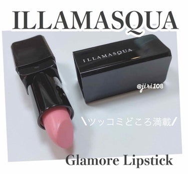 Glamore Lipstick Illamasqua