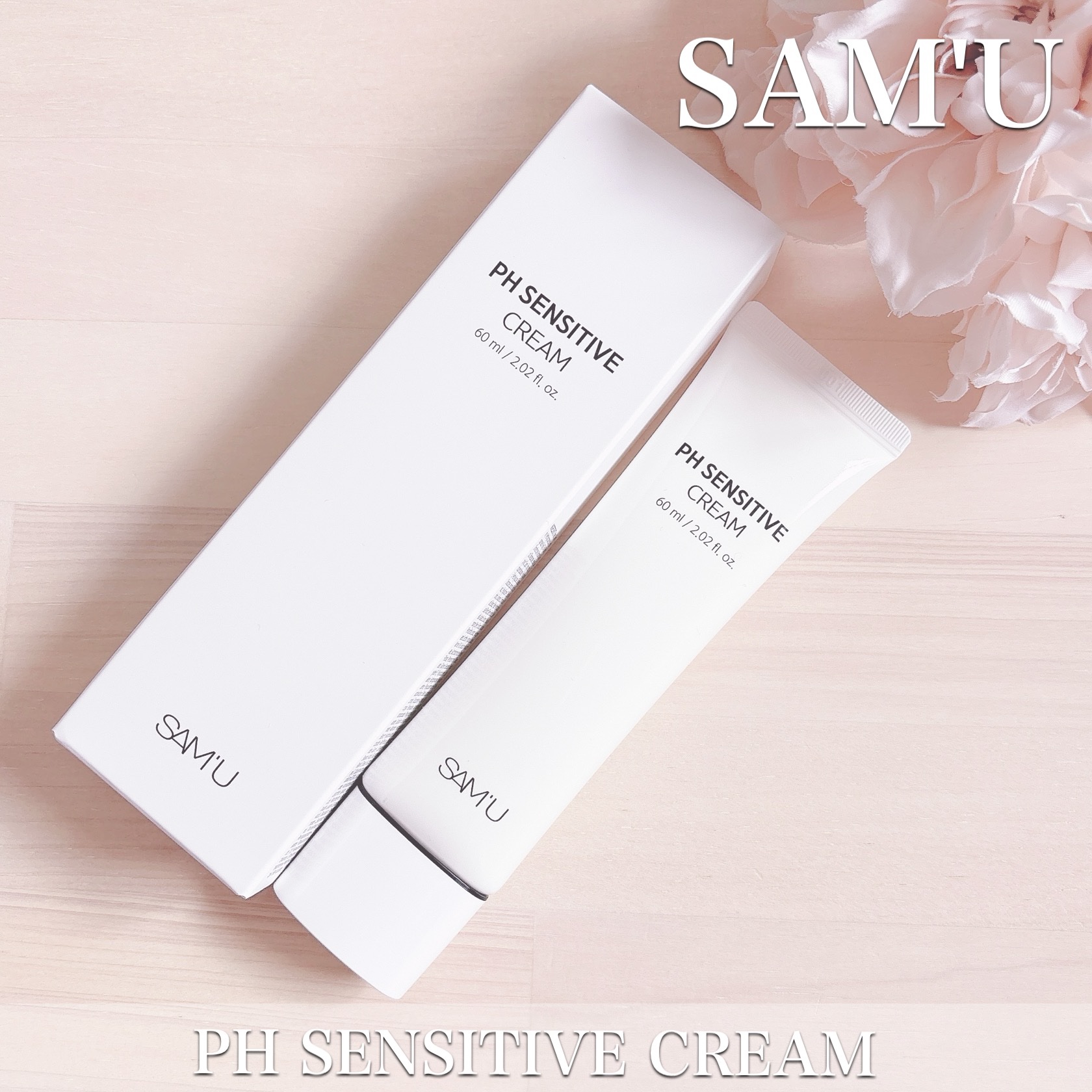 サミュ PHセンシティブフェイシャルトリートメント/SAM'U/美容液を使ったクチコミ（1枚目）