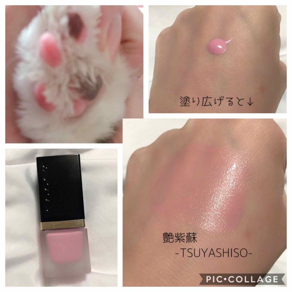 グロウ タッチ アイズ/SUQQU/リキッドアイシャドウを使ったクチコミ(2枚目)