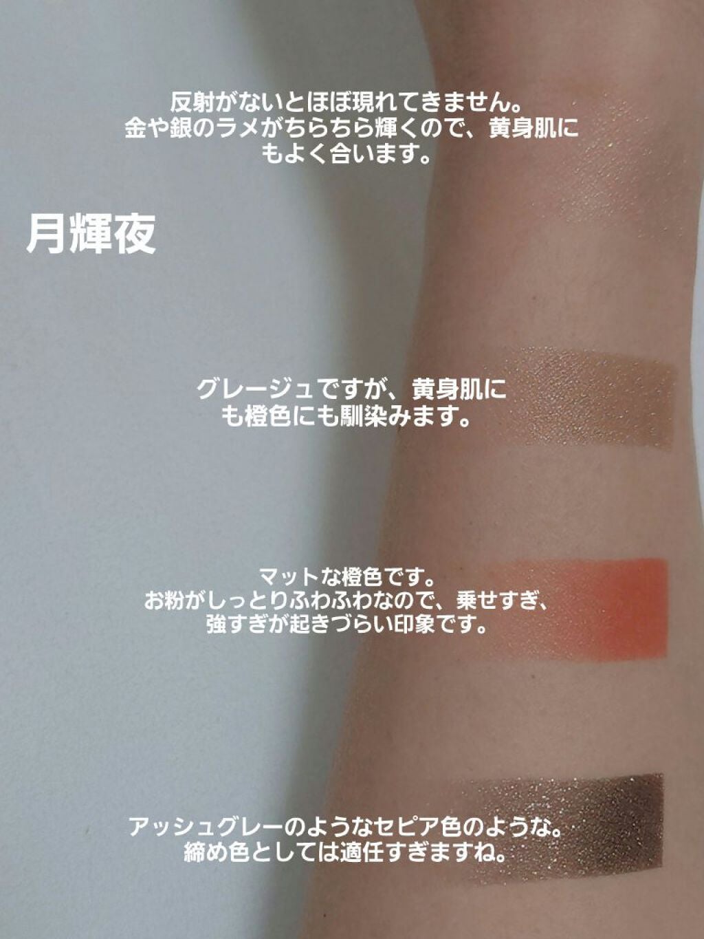 デザイニング カラー アイズ/SUQQU/アイシャドウパレットを使ったクチコミ(7枚目)