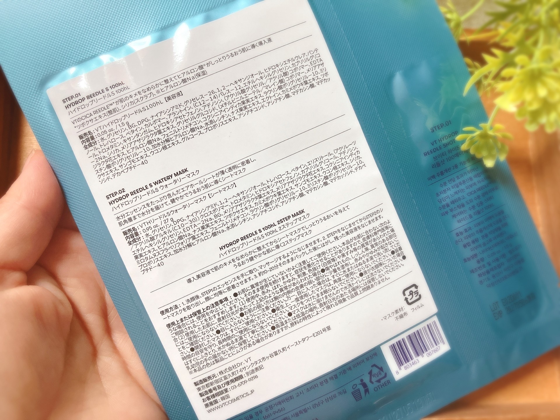 を使ったクチコミ（2枚目）